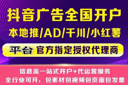 信息流开户返点实战：案例分析如何提高收益